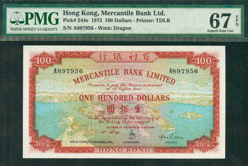 1973年有利银行100元（地图），编号A897956，PMG67EPQ, PMG纪录中最高分