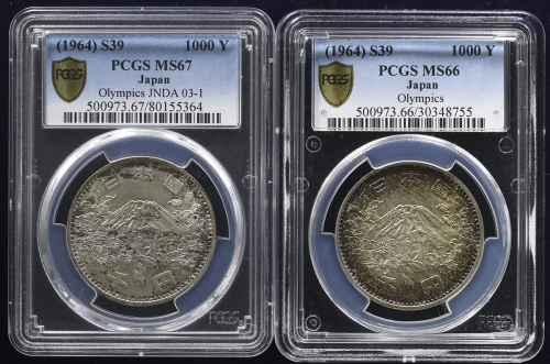 日本 东京オリンピック记念1000円银货 Tokyo Olympic 1000Yen Silver 昭和39年(1964) PCGS-MS66&MS67 UNC+~FDC