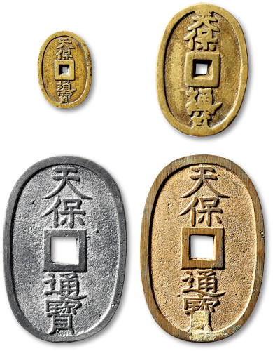 日本“天保通宝”大小型一组四枚