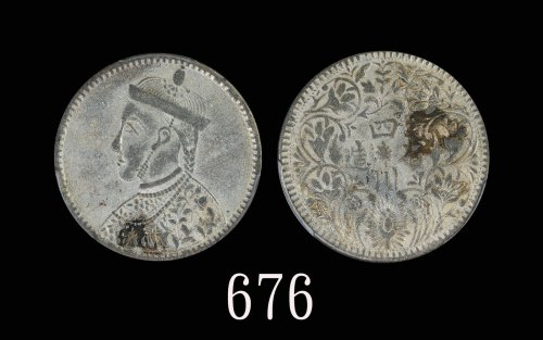 四川省造卢比卢比有领竖花 PCGS AU Details