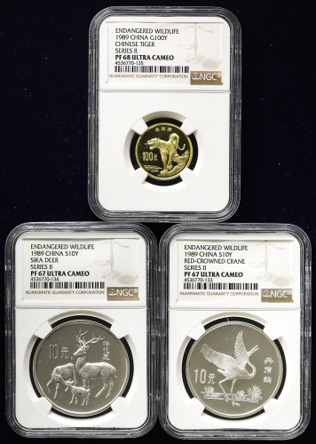 1989年中国珍稀野生动物(第2组)纪念一组三枚 NGC