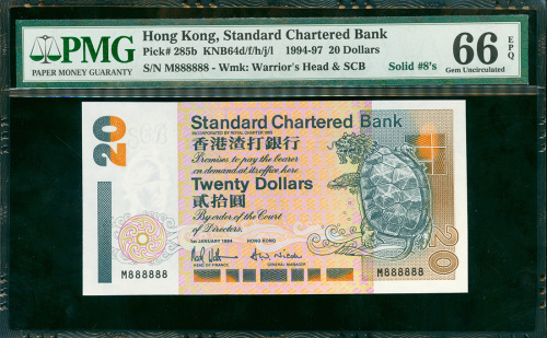 1994年渣打银行20元，幸运号M888888， PMG66EPQ, 较少见的单字轨