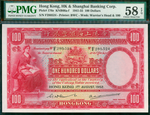 1952年汇丰银行100元（大圣书）编号F280524, PMG58EPQ , 纸胆年份