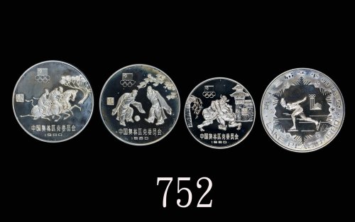 1980年中华人民共和国奥运会及冬奥精製纯银纪念币一组4枚 完未流通