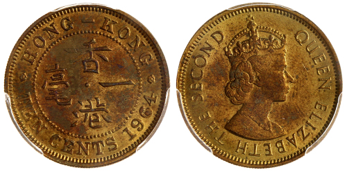 1964-H香港1毫，在日期位置铸模破损，PCGS MS63