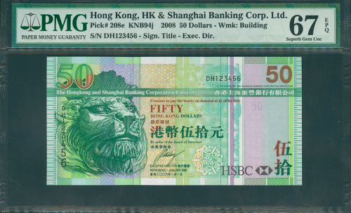 2008年汇丰银行50元，顺号DH123456, PMG67EPQ