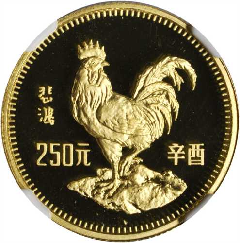 1981年辛酉(鸡)年生肖纪念金币8克 NGC PF 69