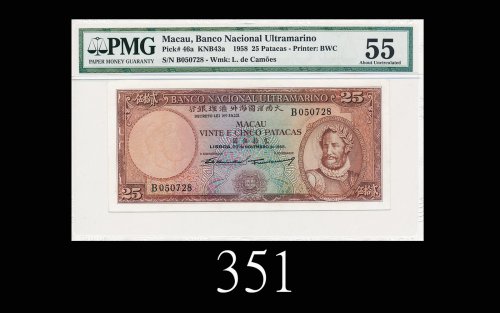 1958年大西洋国海外汇理银行贰拾伍圆1958 Banco Nacional Ultramarino 25 Patacas, s/n B050728. PMG 55 AU