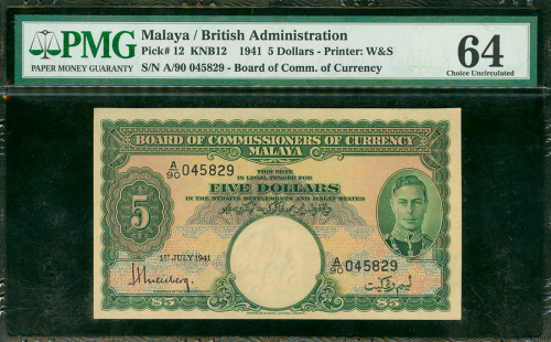1941年英属马来亚5元，编号A/90 045829, PMG64