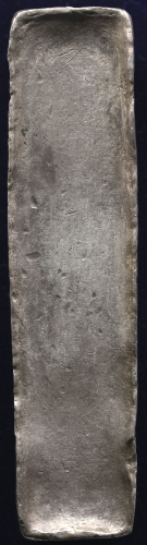 ANNAM 安南 安南银锭 十両 中平   穴あり VF