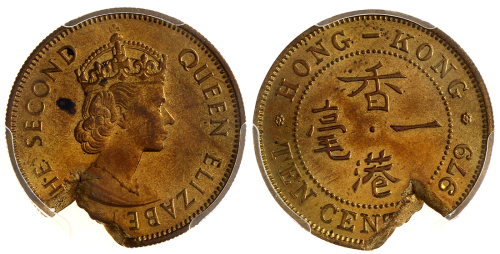 1979年香港1毫，压铸时边沿破损，PCGS MS64