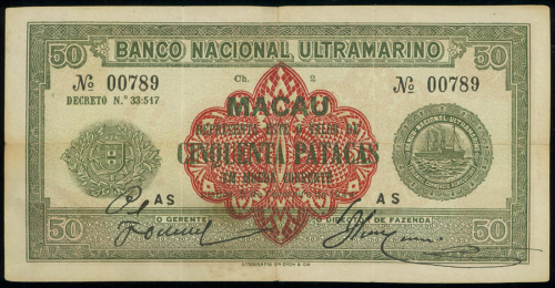 1944年澳门大西洋海外汇理银行（先进版）50元老假票，编号00789, GVF品相，少见