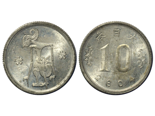 1944年（2604）荷兰东印度群岛大日本十钱锡币，未发行，未使用