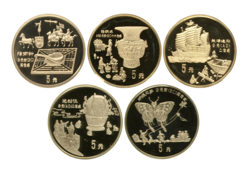 1992年中国古代科技发明发现(第1组)纪念银币一套5枚 NGC