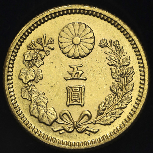 日本 新五圆金货 New type 5Yen 明治45年(1912) 洗浄 EF