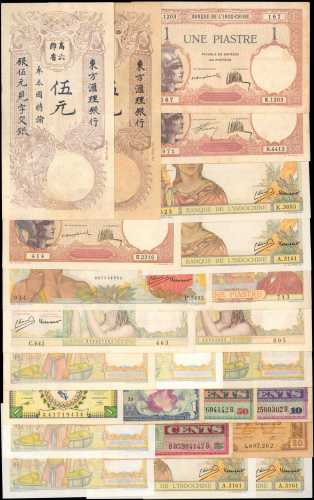 不同银行，面值，年份。纸币一组。