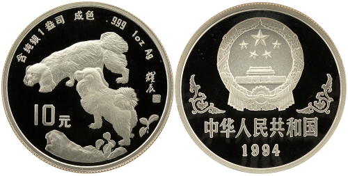 1994年甲戌(狗)年生肖纪念银币1盎司 NGC PF 69