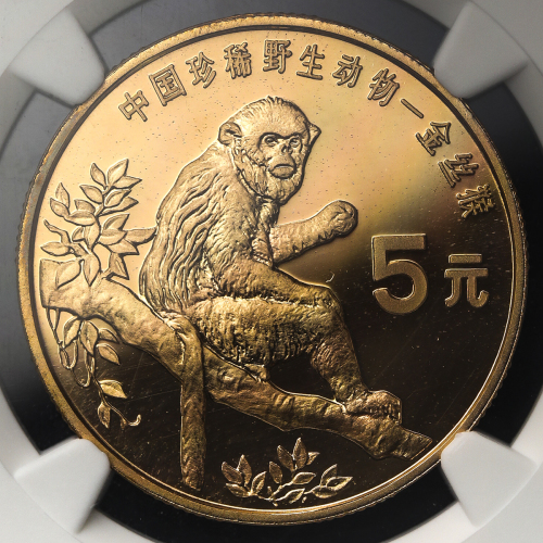 1995年中国珍稀野生动物纪念5元 NGC MS 67