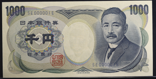 日本 夏目漱石1000円札 Bank of Japan(Natsume) 平成2年(1990)~   (UNC)未使用品