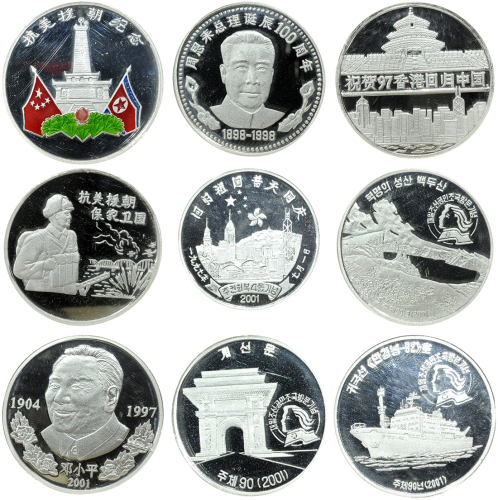 朝鲜铝质精铸币9枚一组，面值1圜，题材包括香港回归丶周恩来诞辰丶邓小平等等，UNC品相，附原包装