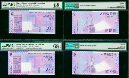 2013年澳门大西洋银行20元连号一对，补版，编号ZY073870–71， 均评PMG68EPQ