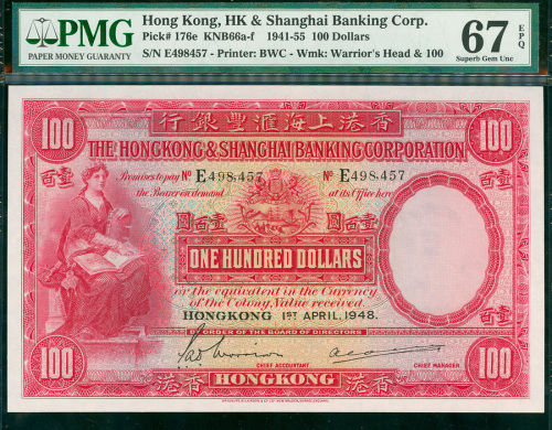 1948年汇丰银行100元（大圣书）编号E498457, PMG67EPQ , 罕有高评分