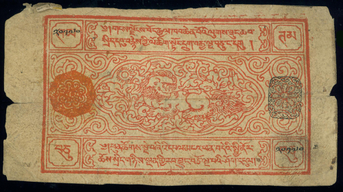 1913年西藏拾章噶20年代印度老假票， 1A型黑印章，VG-F - Sonam Wangfel Laden La旧藏