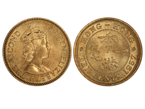 1957年香港一毫铜镍合金样币 PCGS SP 63