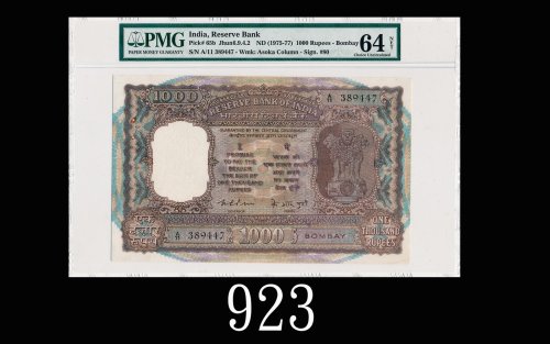1975-77年印度储备银行1000卢比1975-77 Reserve Bank of India 1000 Rupees, s/n A11 389447. PMG NET64 Choice UNC,