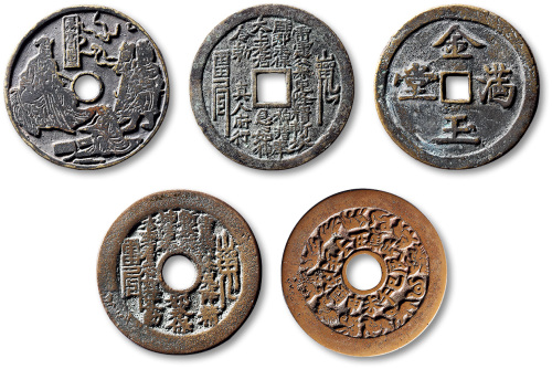 花钱一组五枚 极美品