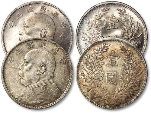 袁世凯像民国三年壹圆二枚 PCGS