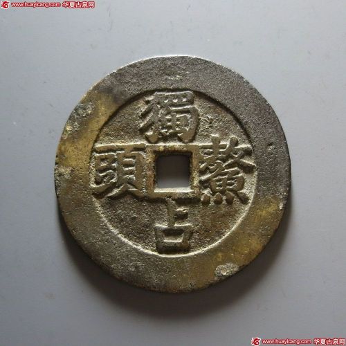 独占鳌头背人物花钱 上美品