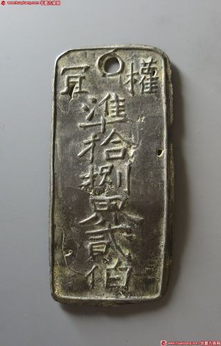 和州行用使百