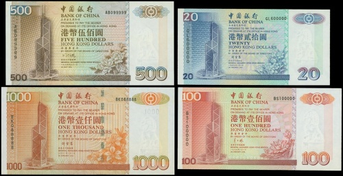 1994-2001中银纸币4枚一组, 全是趣味号码, PMG45-66EPQ 