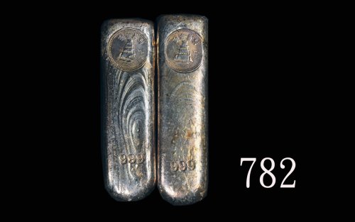 民国香港利昌金舖999银条，重74、80克，两枚旧款少见。均极美品Republic, HK Lee Cheung Goldsmith Silver Bar, wgt 74 & 80grm. Both 