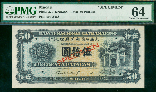 1945澳门大西洋国海外汇理银行50元样钞，PMG64