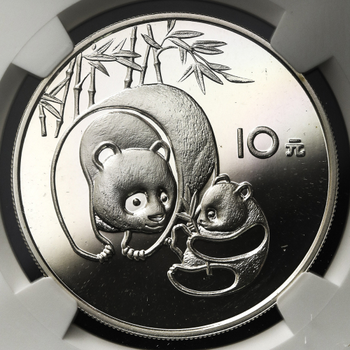 1984年熊猫纪念银币27克 NGC PF 66