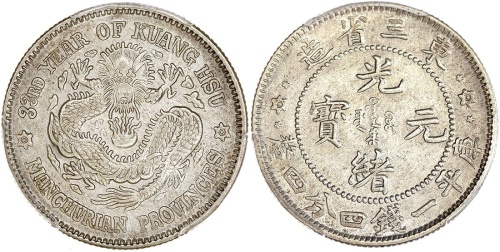 东三省造光绪一钱四分四厘银币，「三星版」，清洗过，PCGS AU Details