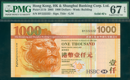 2005年汇丰银行1000元，幸运号BY222222, PMG67EPQ