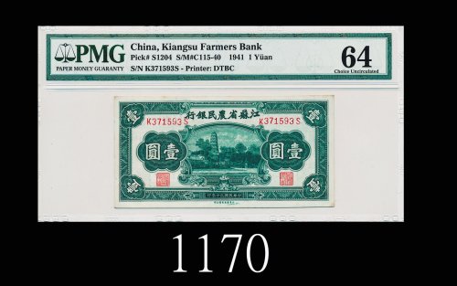 民国三十年江苏省农民银行一圆1941 Kiangsu Farmers Bank $1, s/n K371593S. PMG 64 Choice UNC