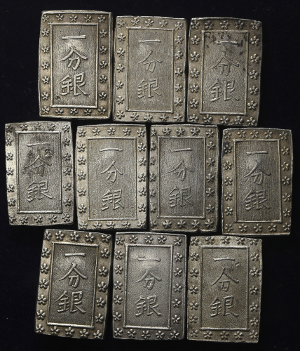 日本 天保一分银 Tenpo 1Bu-gin 天保8年~安政元年(1837~54) 返品不可 要下见 Sold as is No returns (VF)上品~美品