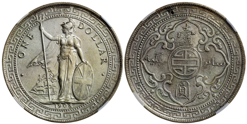 1908B英国贸易银元，NGC MS63