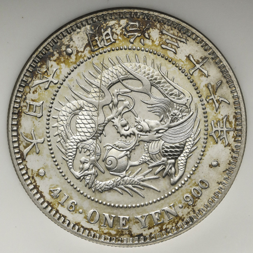 日本 新一圆银货(小型) New type 1Yen (Small size) 明治36年(1903)  NGC-MS66 -FDC