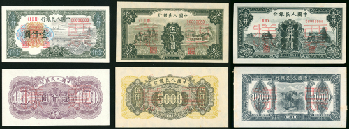 1948-1949年中国人民银行第一版人民币样钞3枚一组，包括1000元（钱塘江桥），1000元（黑三拖）及5000元（三拖与工厂），均AU品相