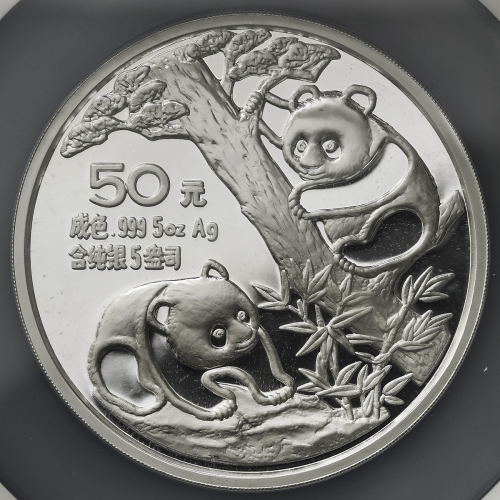 1990年熊猫纪念银币5盎司 NGC PF 68