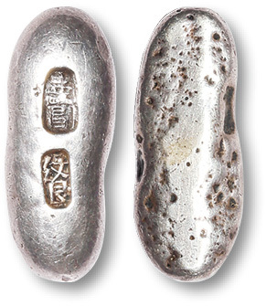 清早期浙江“寿昌•纹银”三钱银条一枚