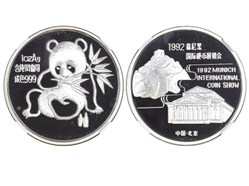 1992年慕尼黑国际硬币展销会纪念银章1盎司 NGC PF 68
