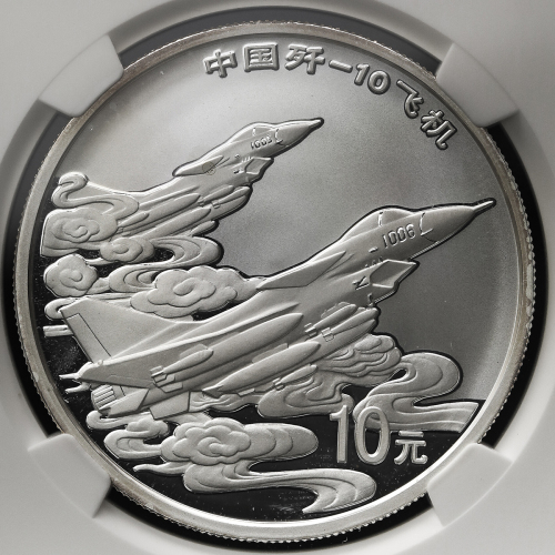 2005年中国古典文学名著《西游记》(第3组)纪念彩色银币1盎司 完未流通