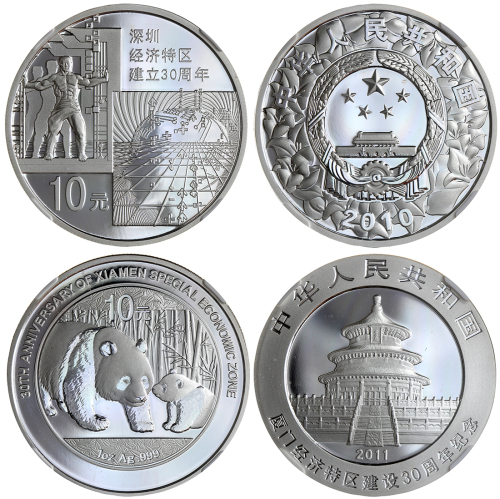 2010年深圳经济特区建立30周年纪念一组2枚 NGC