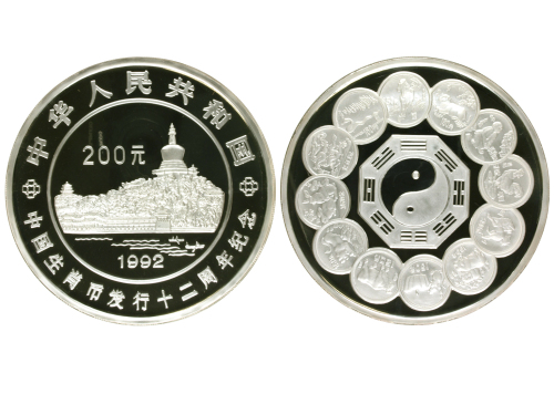 1992年中国生肖币发行12周年纪念银币1公斤 NGC PF 69